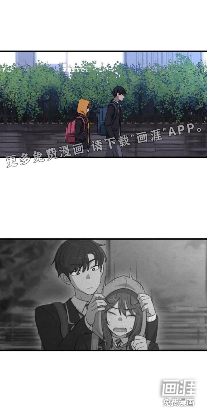 第4章：孤独