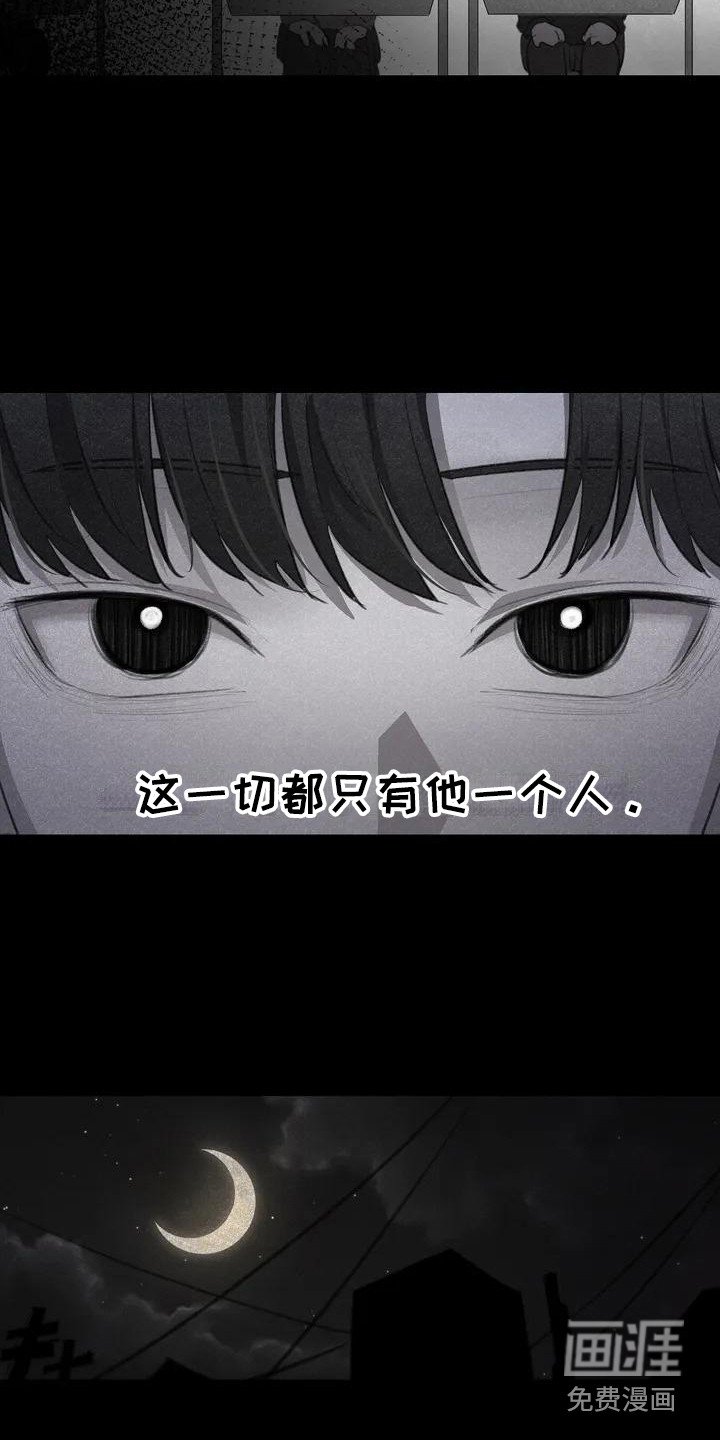 第4章：孤独