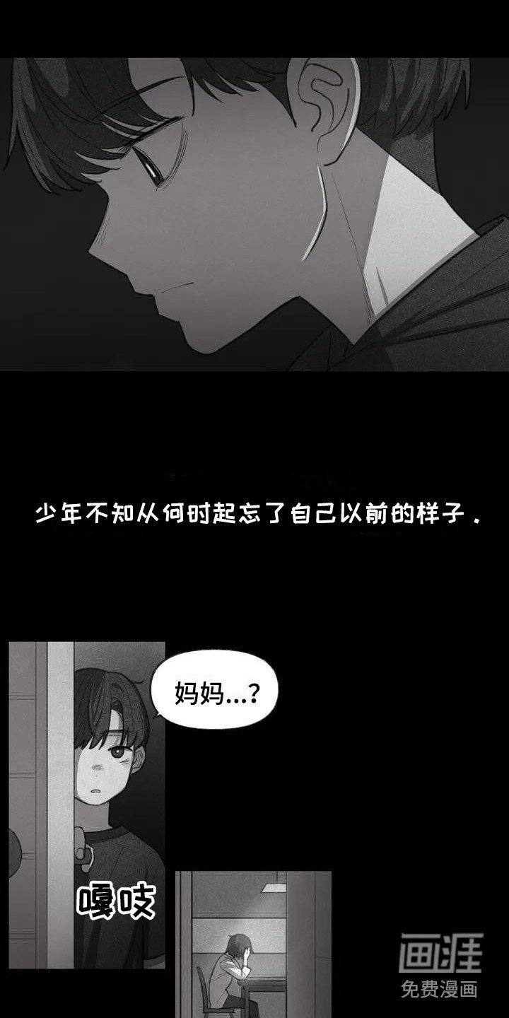 第4章：孤独