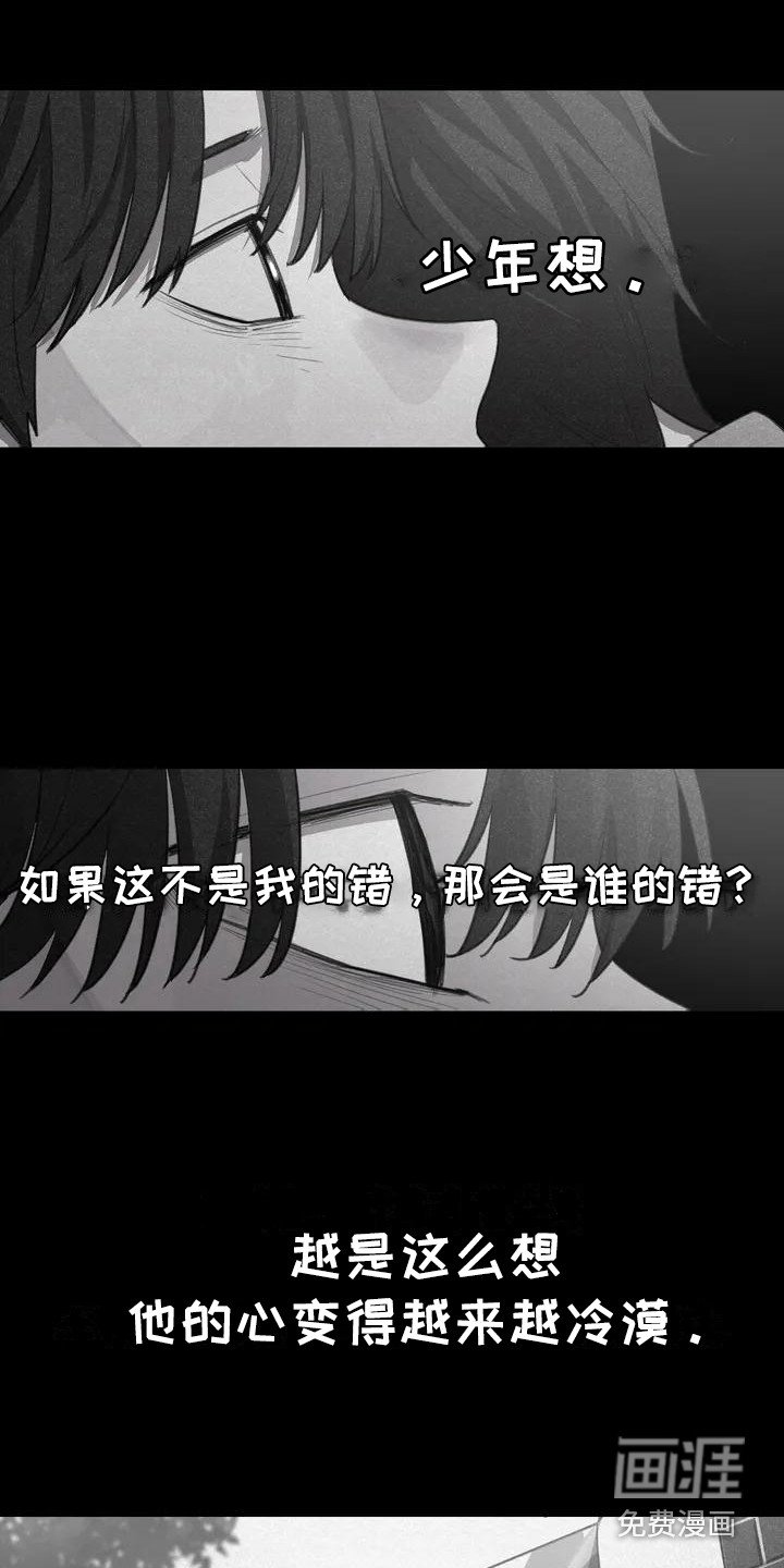 第4章：孤独
