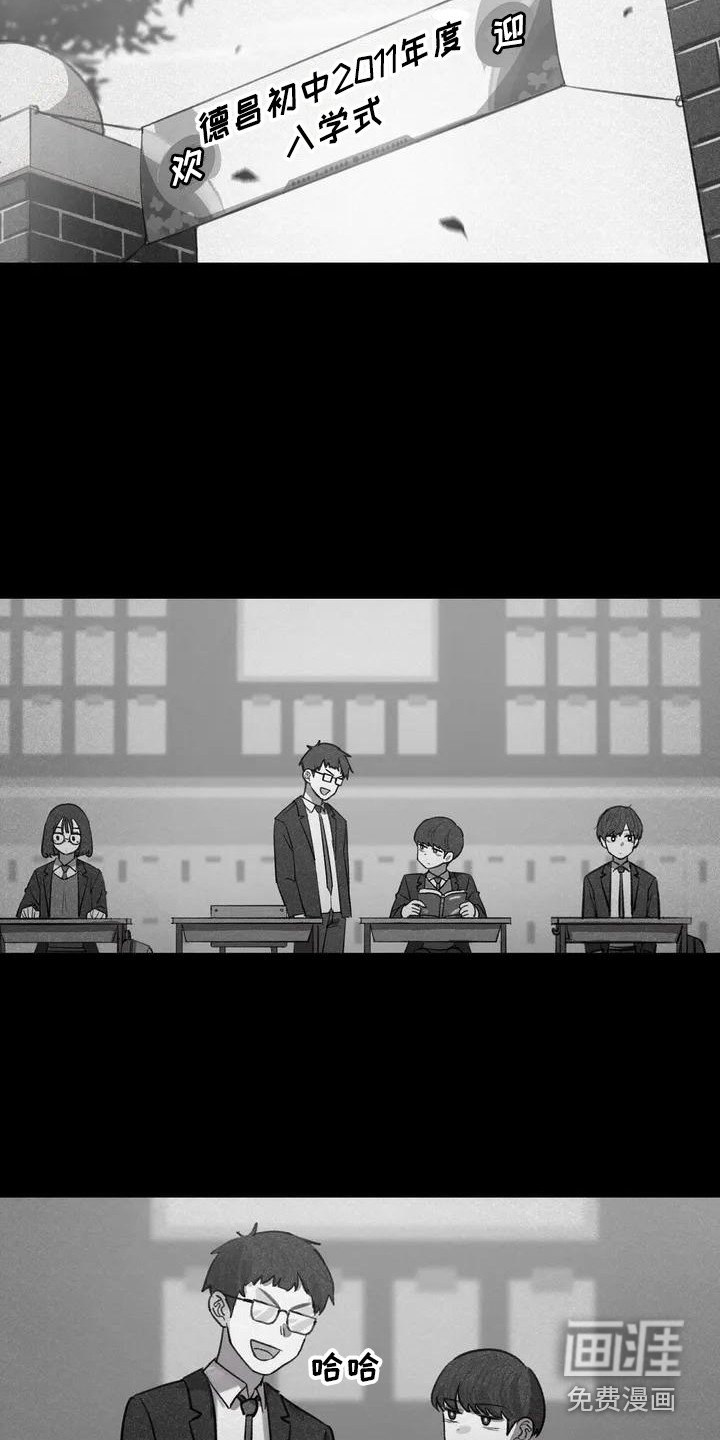 第4章：孤独