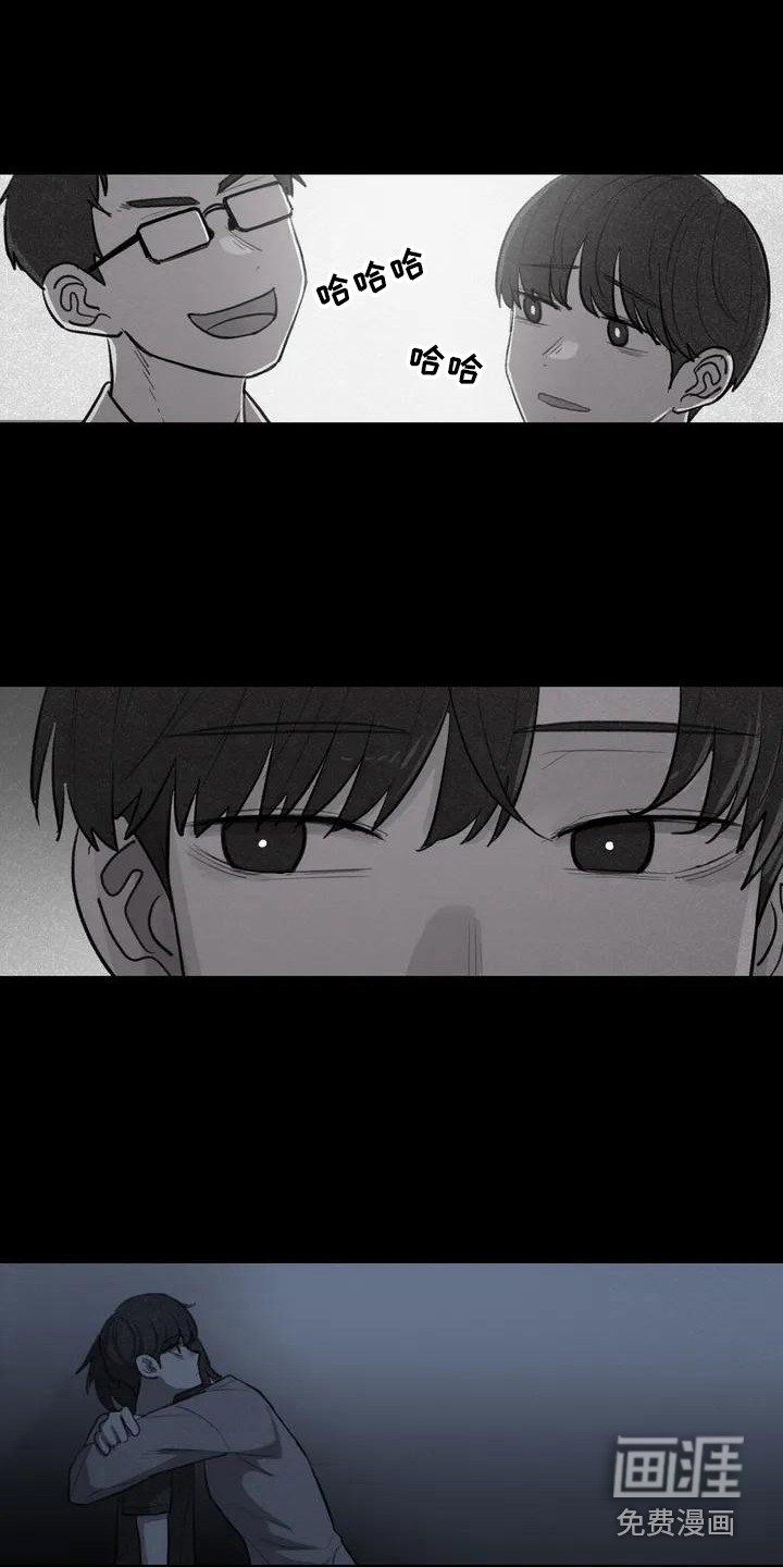 第4章：孤独