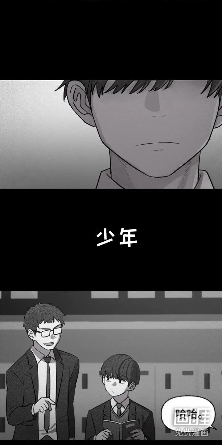 第4章：孤独