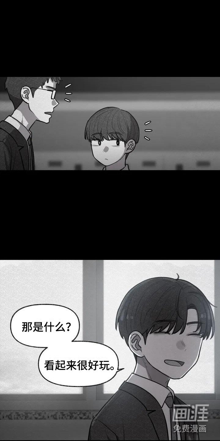 第4章：孤独