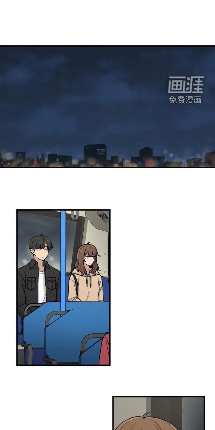 第40章：手机丢了