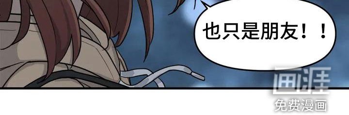 第40章：手机丢了
