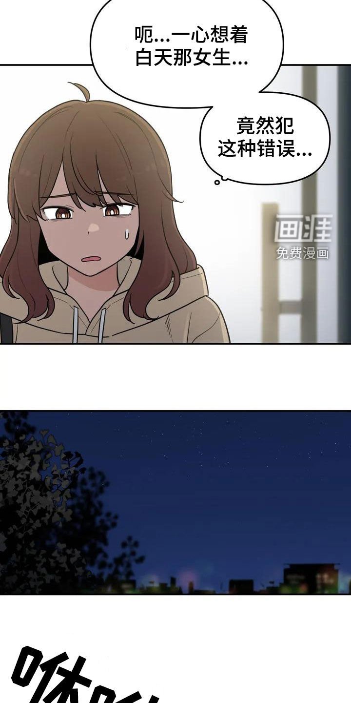 第41章：借宿