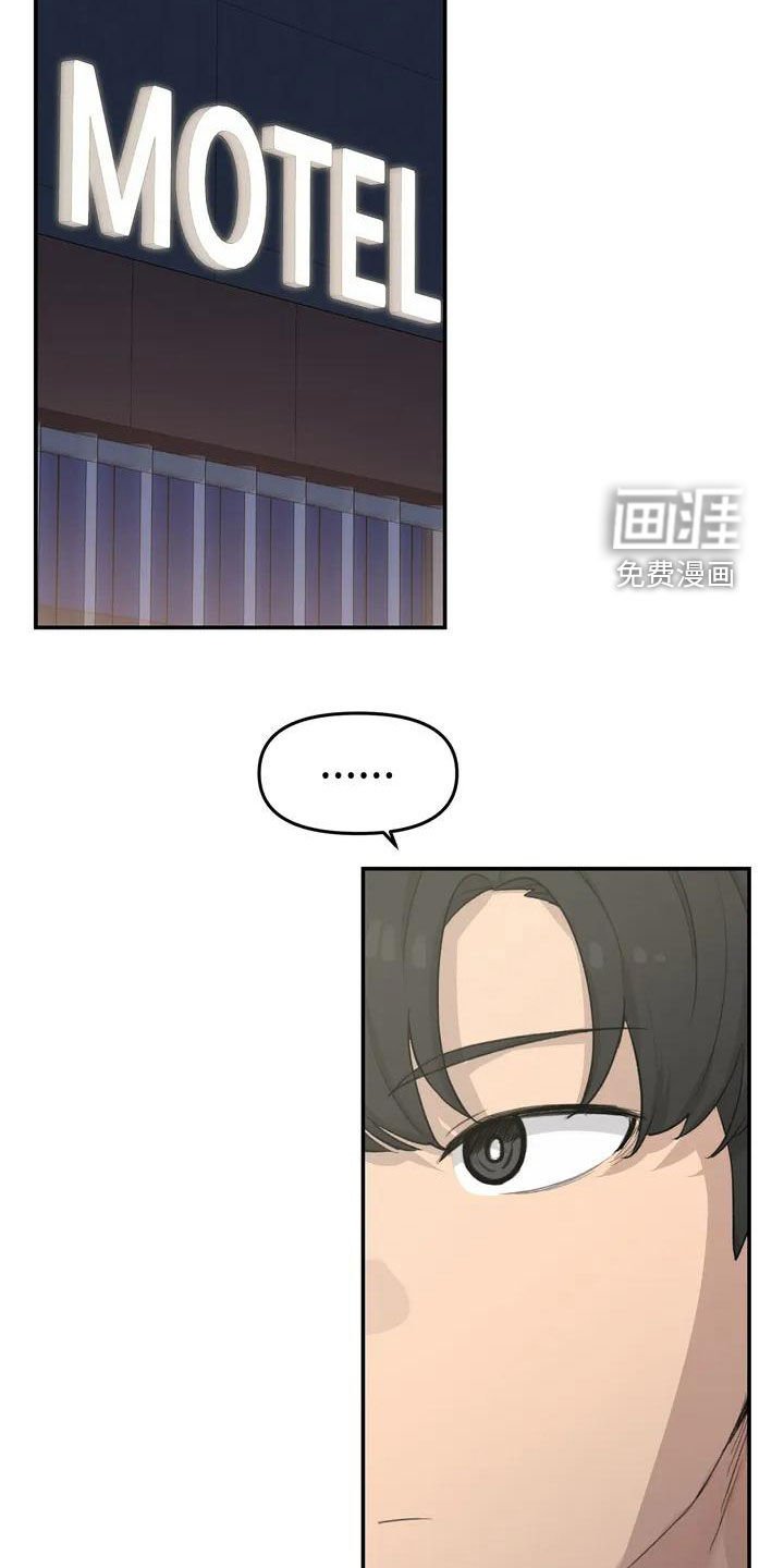 第41章：借宿