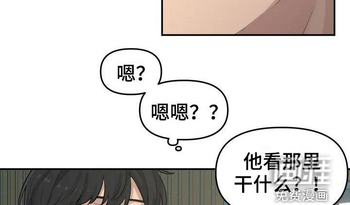 第41章：借宿