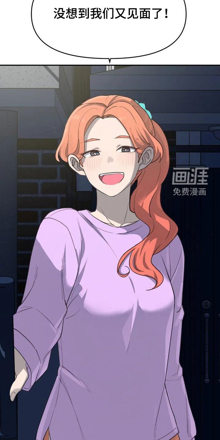 第41章：借宿