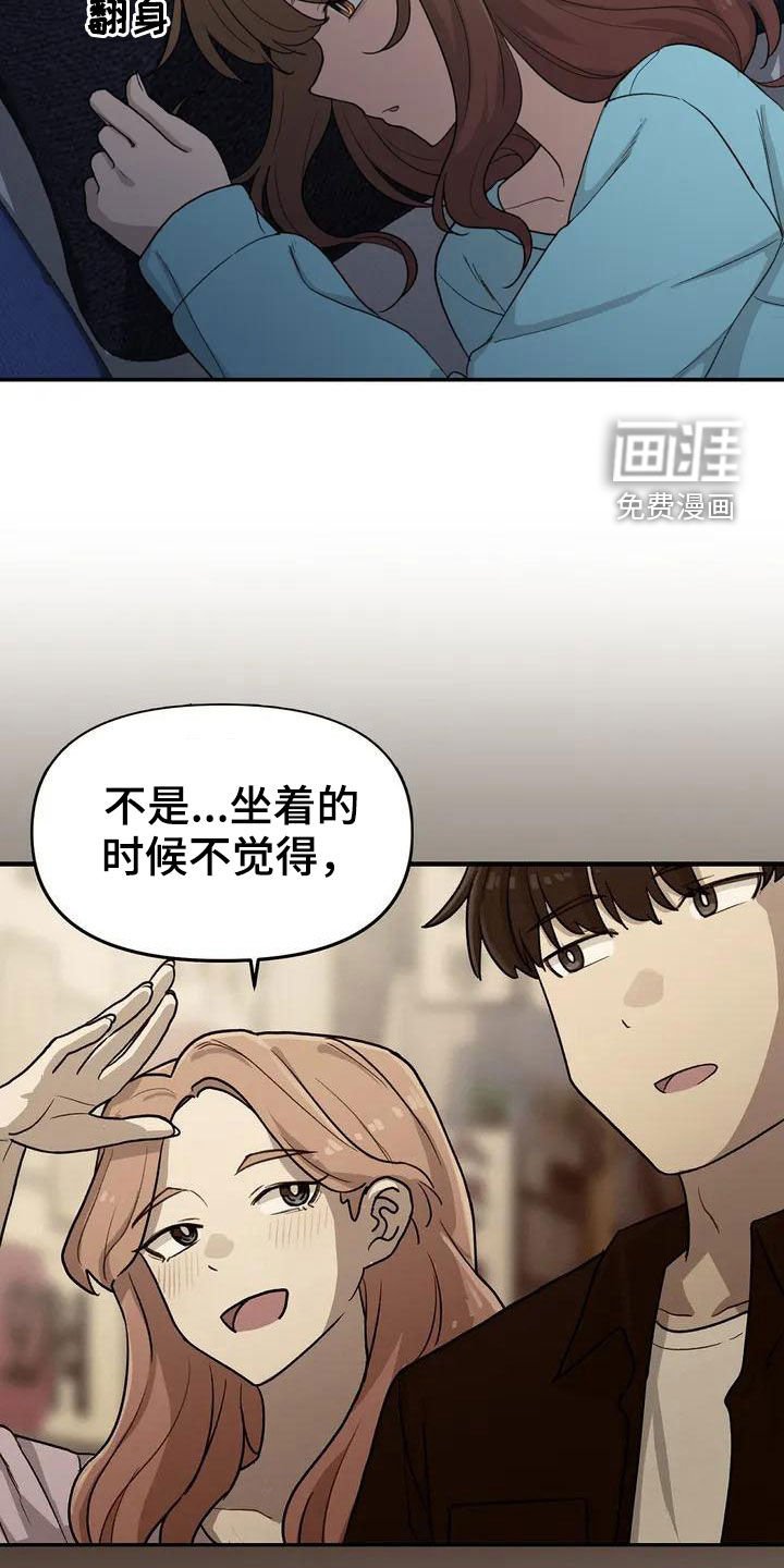 第41章：借宿