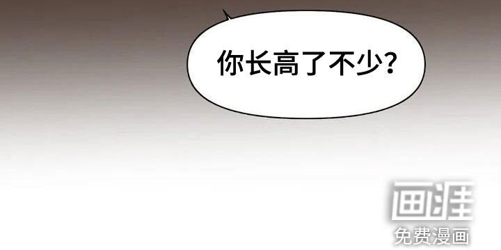 第41章：借宿