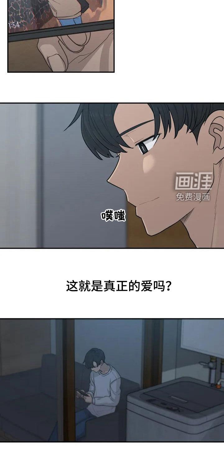 第42章：陌生的夜晚