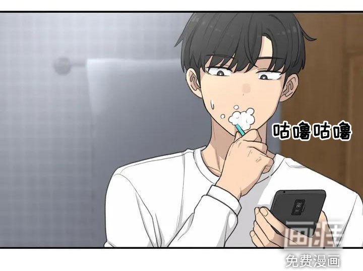 第42章：陌生的夜晚