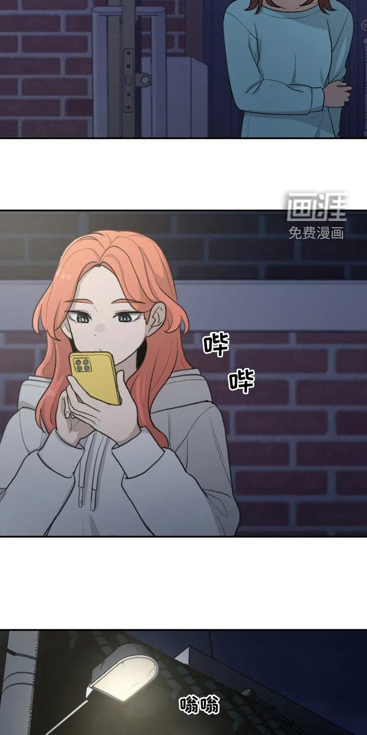 第42章：陌生的夜晚