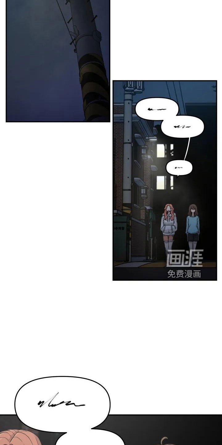 第43章：没有光