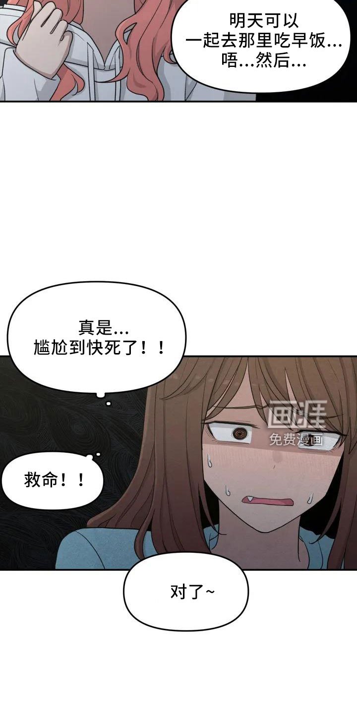 第43章：没有光