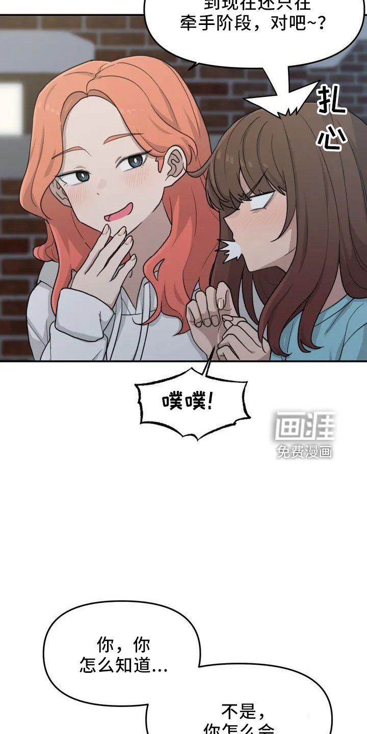 第43章：没有光