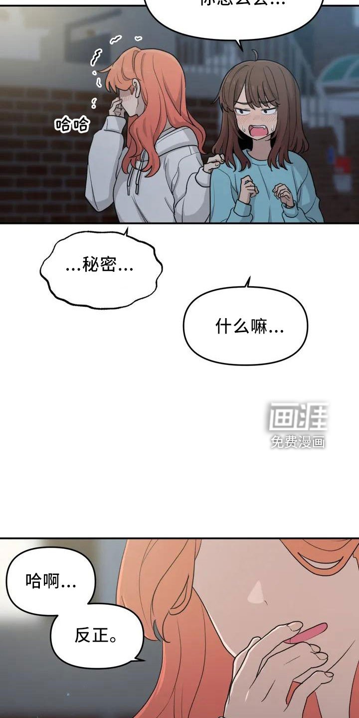 第43章：没有光