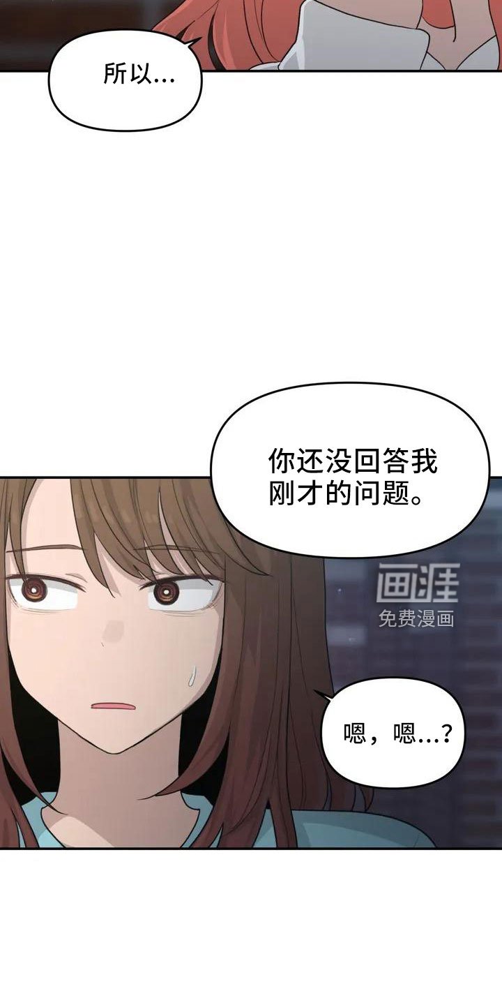 第43章：没有光
