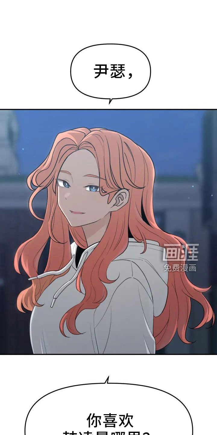 第43章：没有光