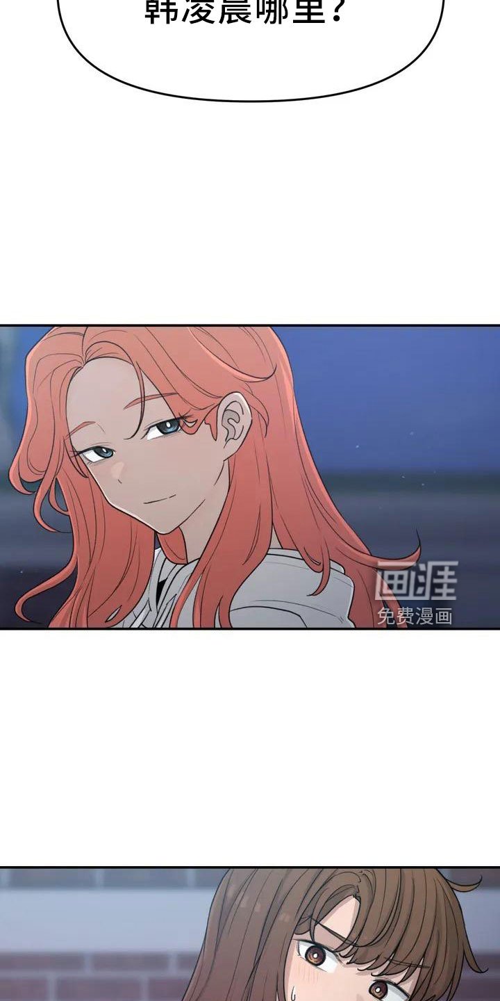第43章：没有光
