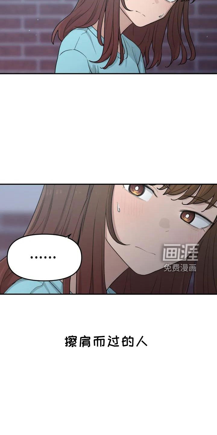 第43章：没有光