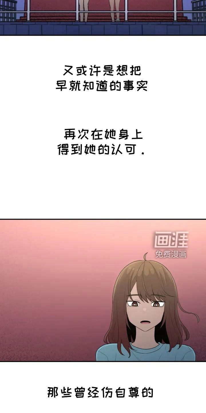 第43章：没有光