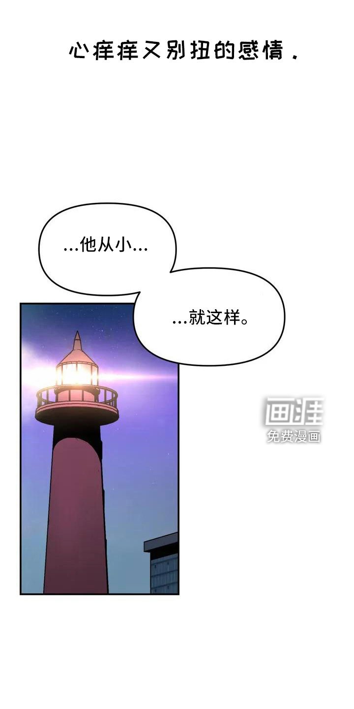 第43章：没有光
