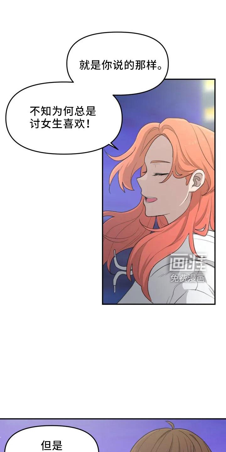 第43章：没有光
