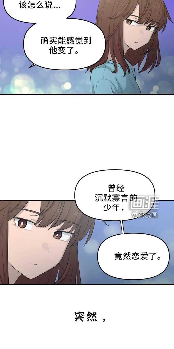 第43章：没有光