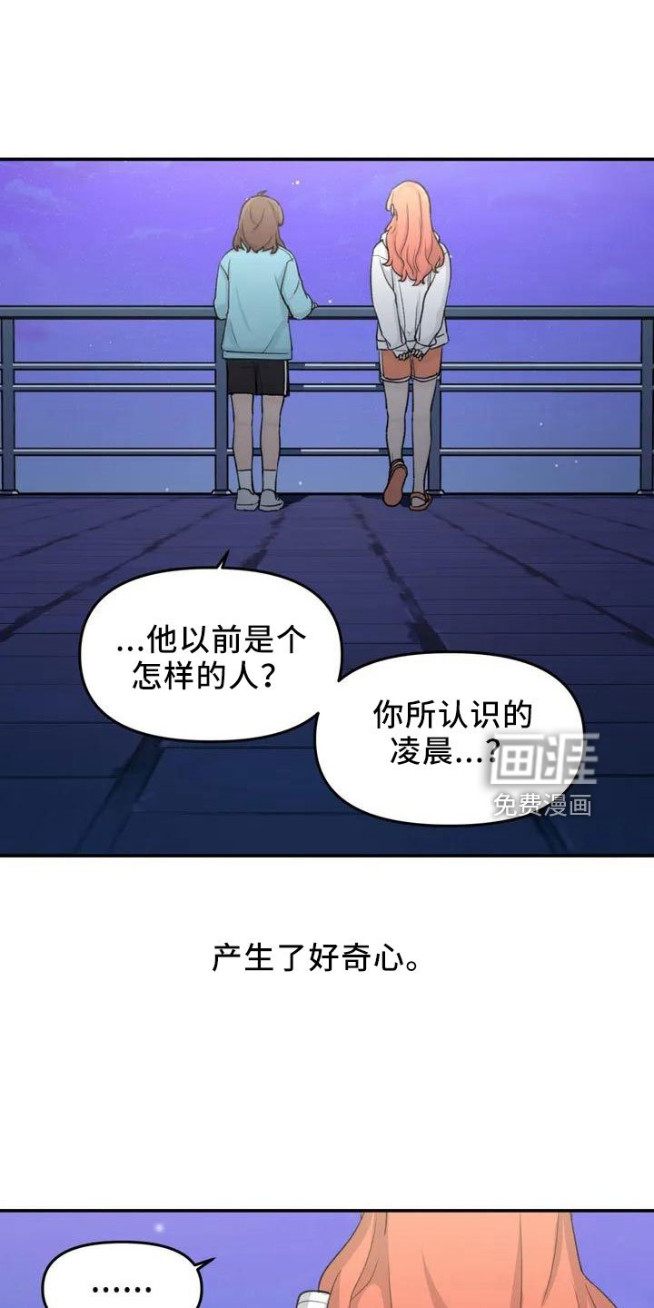 第43章：没有光
