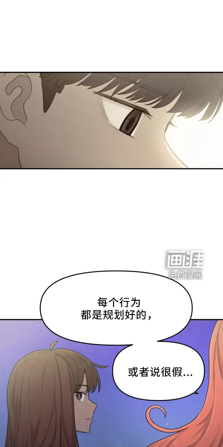 第43章：没有光