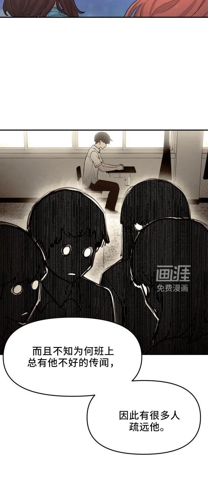 第43章：没有光