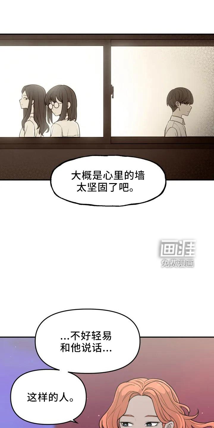 第44章：不了解