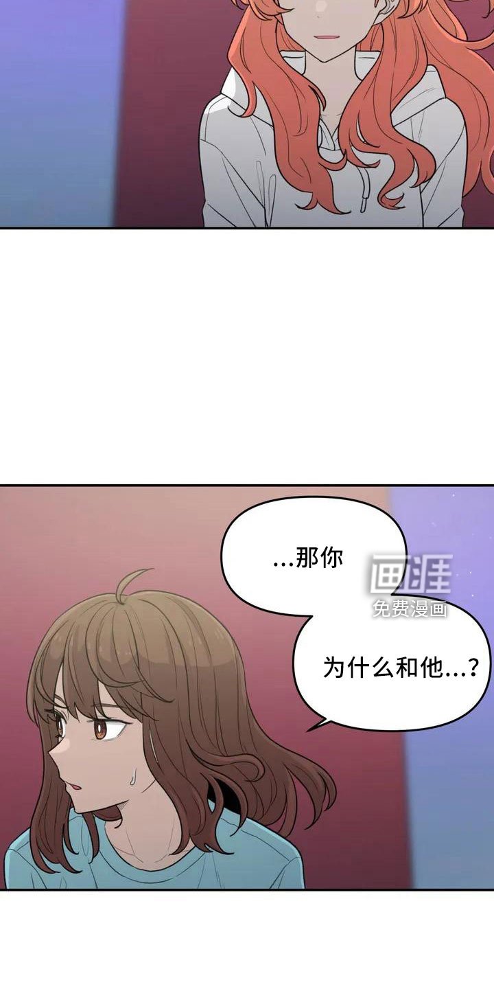 第44章：不了解
