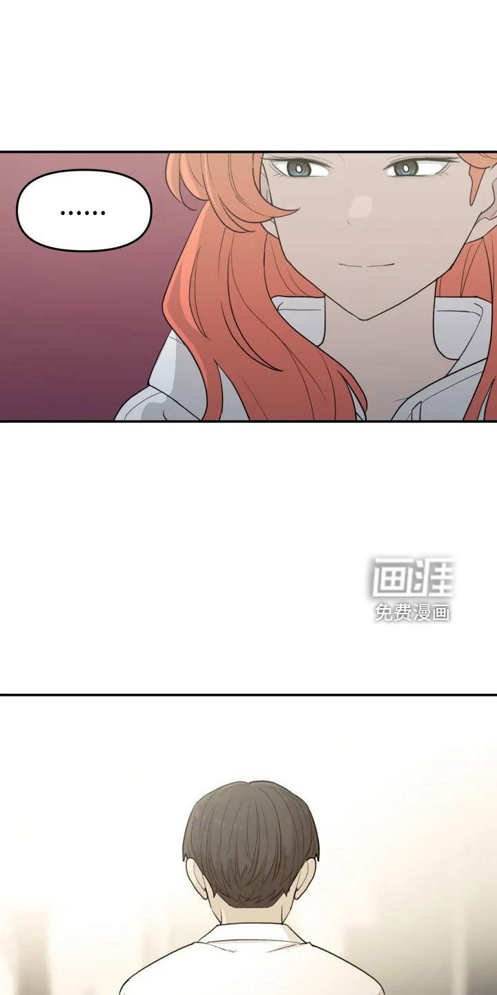 第44章：不了解
