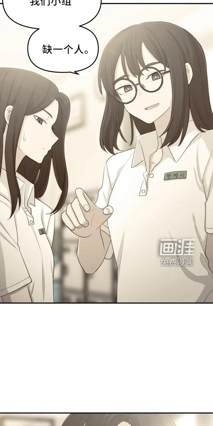第44章：不了解
