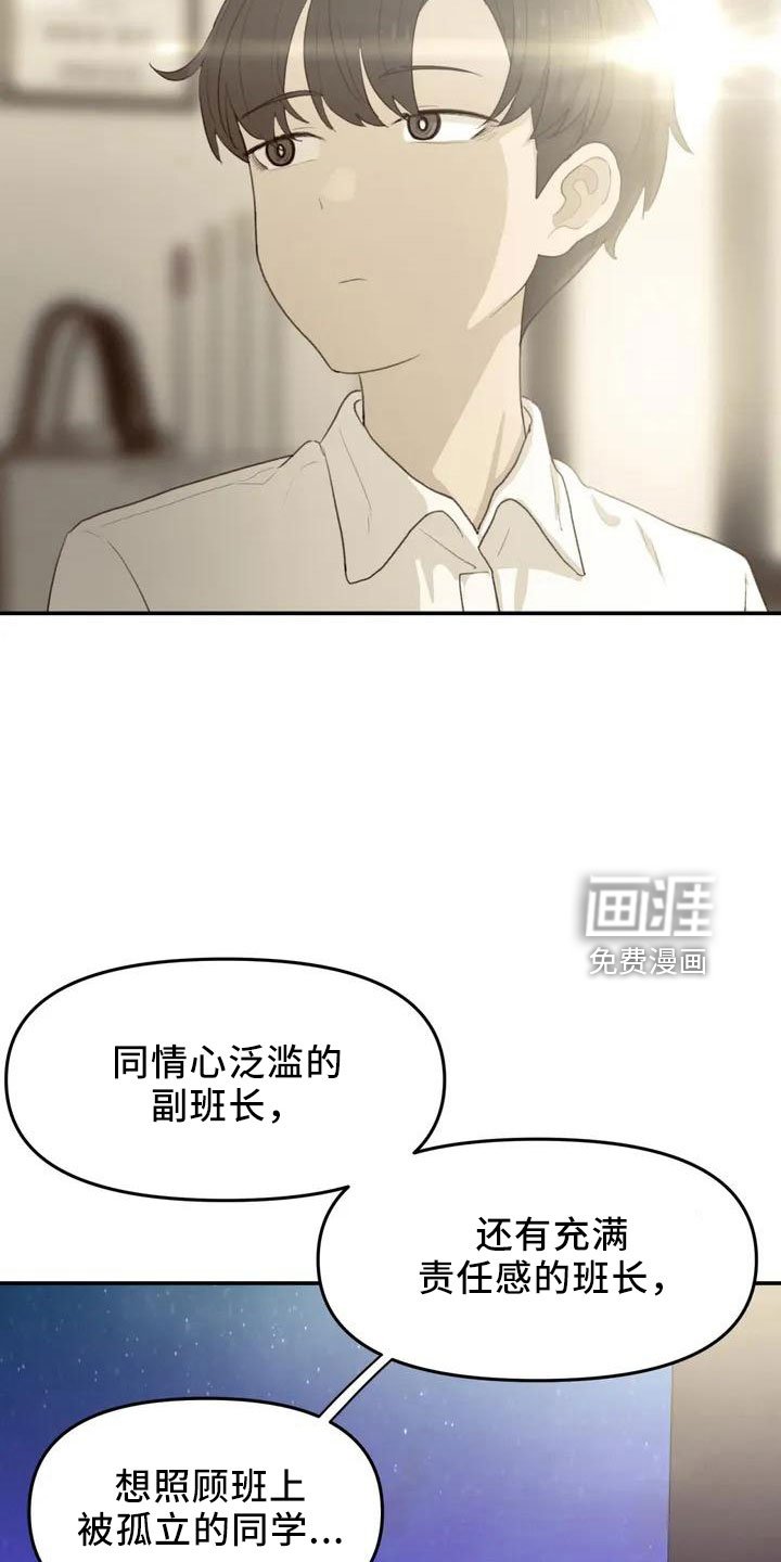 第44章：不了解