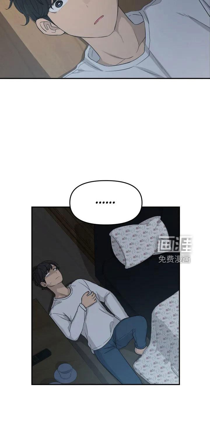 第44章：不了解
