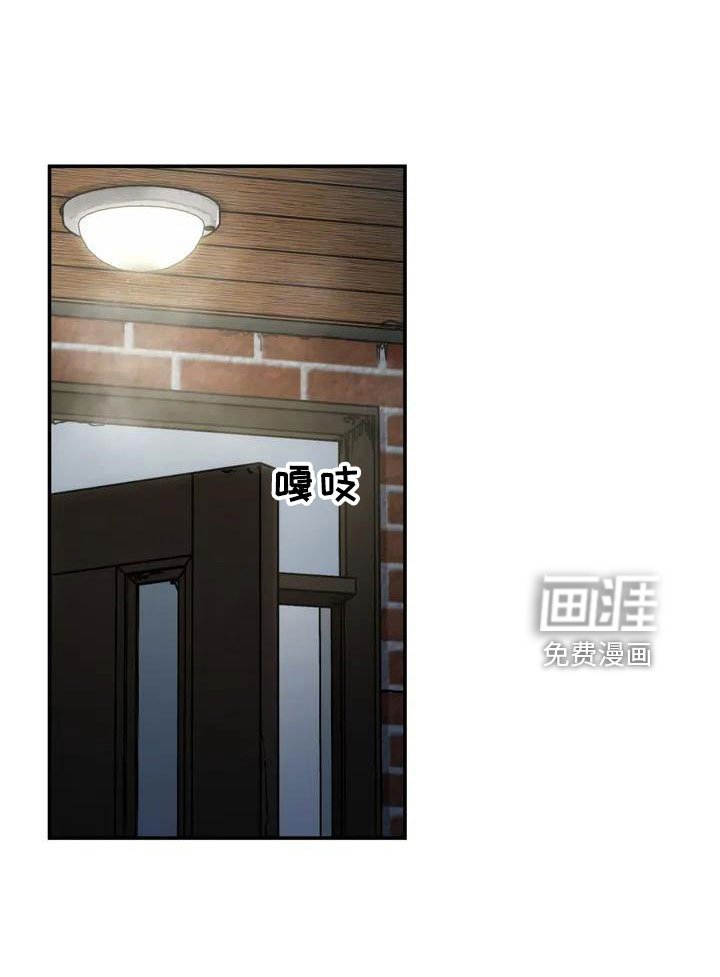 第44章：不了解