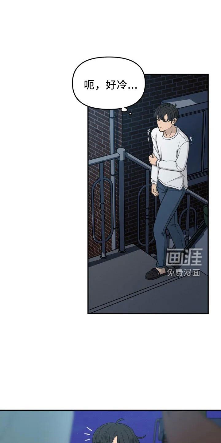 第44章：不了解