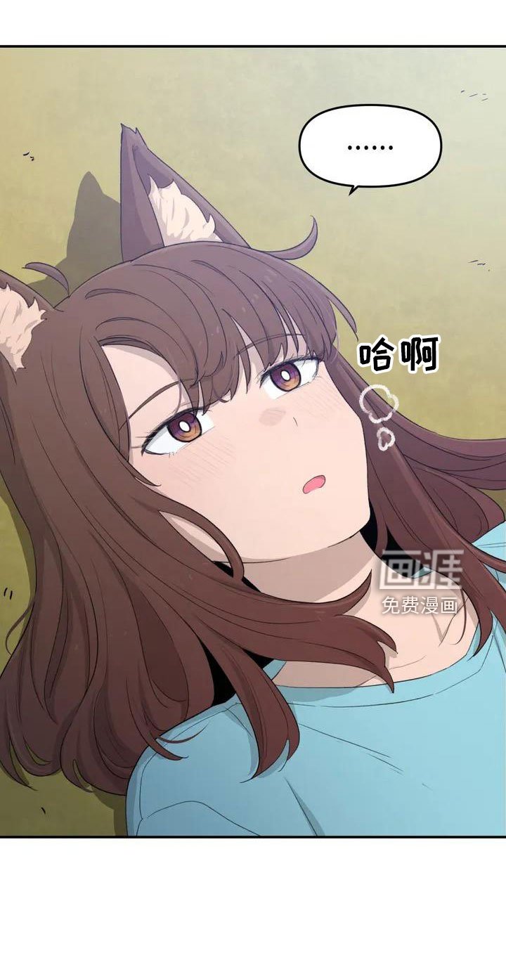 第44章：不了解
