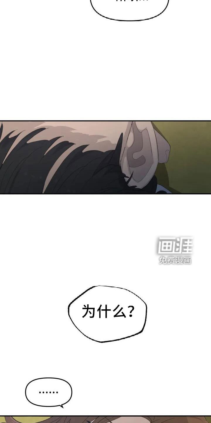 第45章：好奇