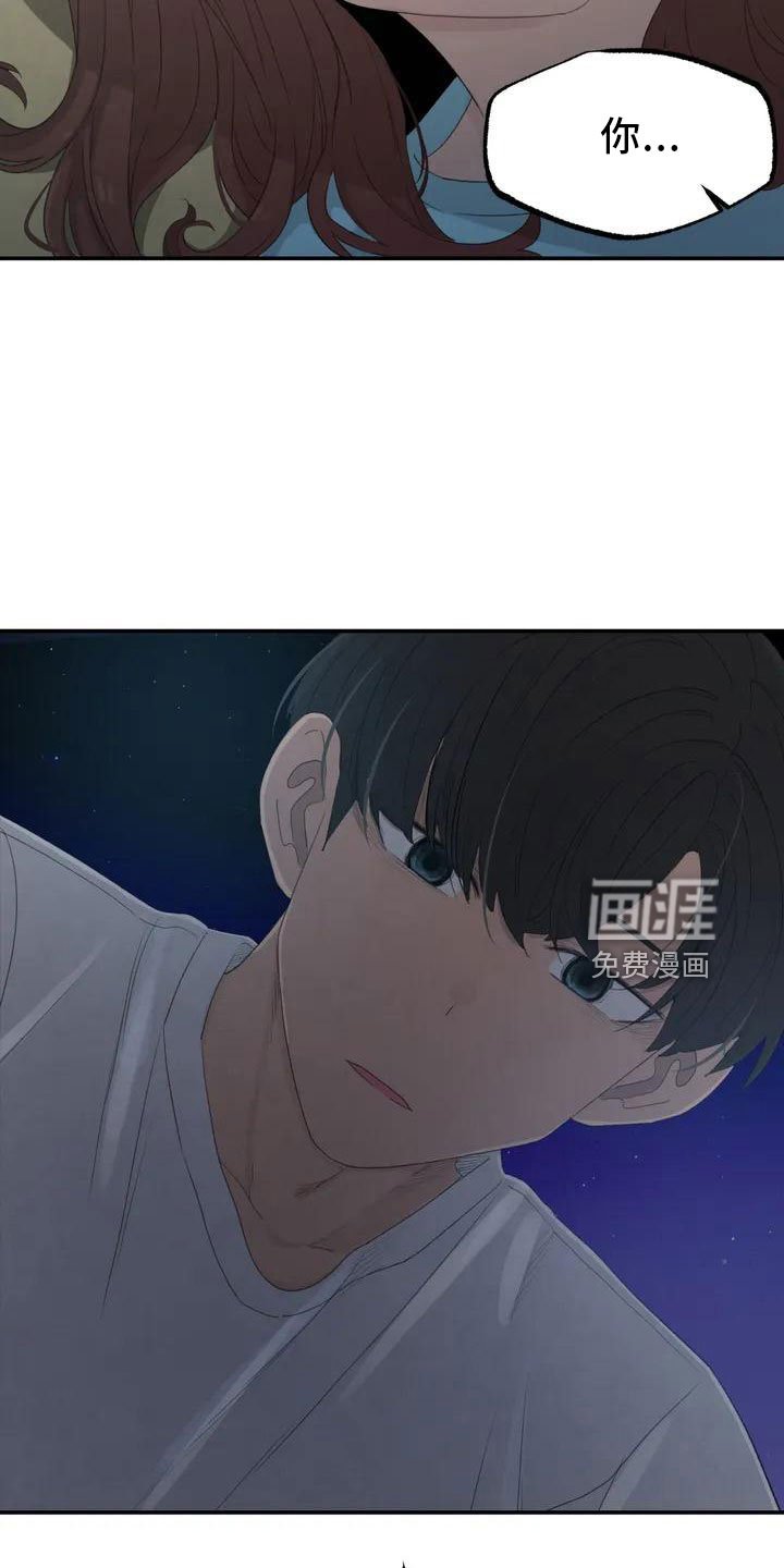 第45章：好奇