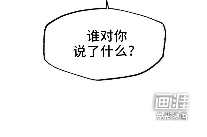 第45章：好奇