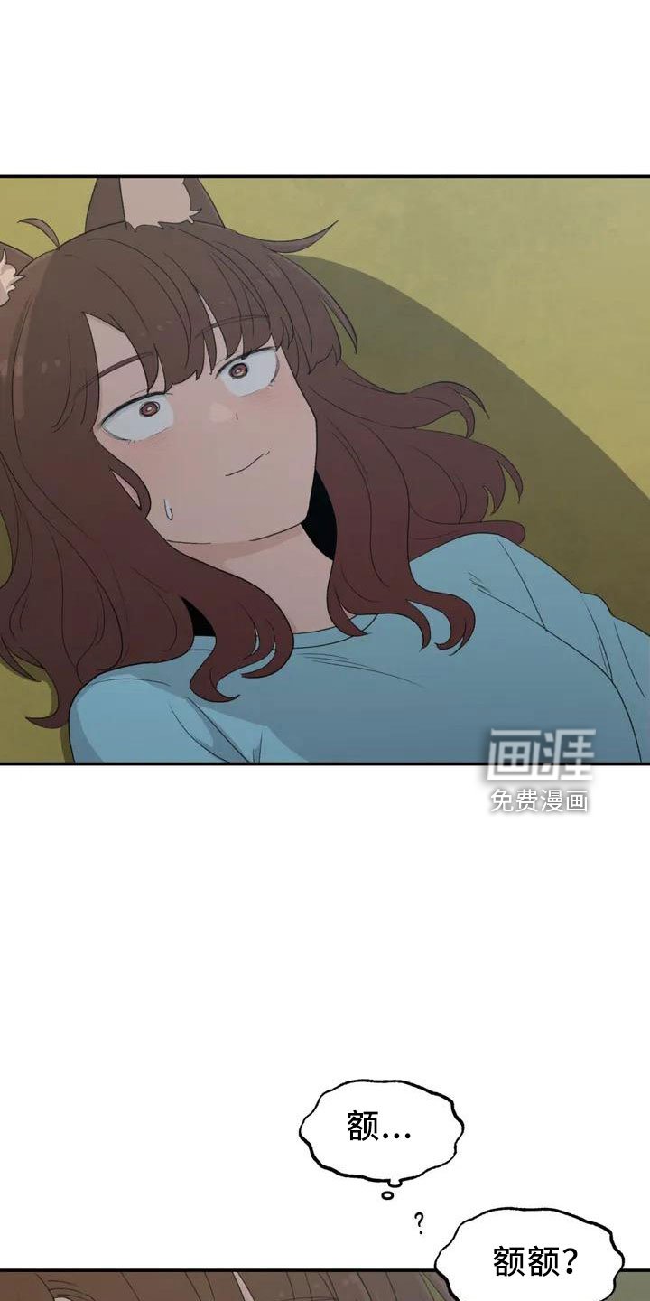 第45章：好奇