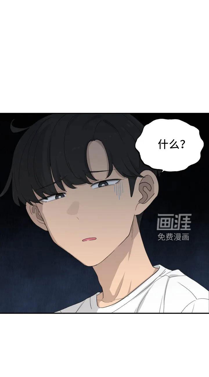 第45章：好奇