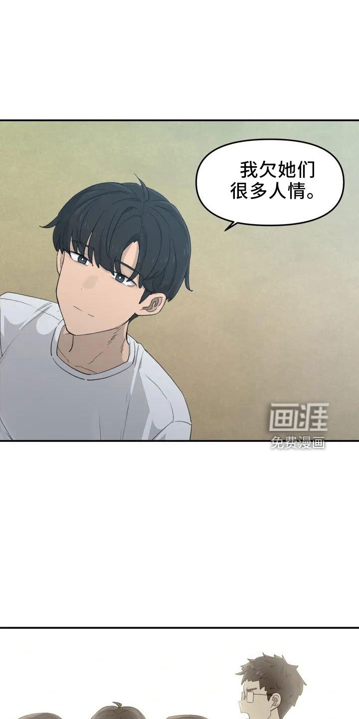 第46章：不是终点
