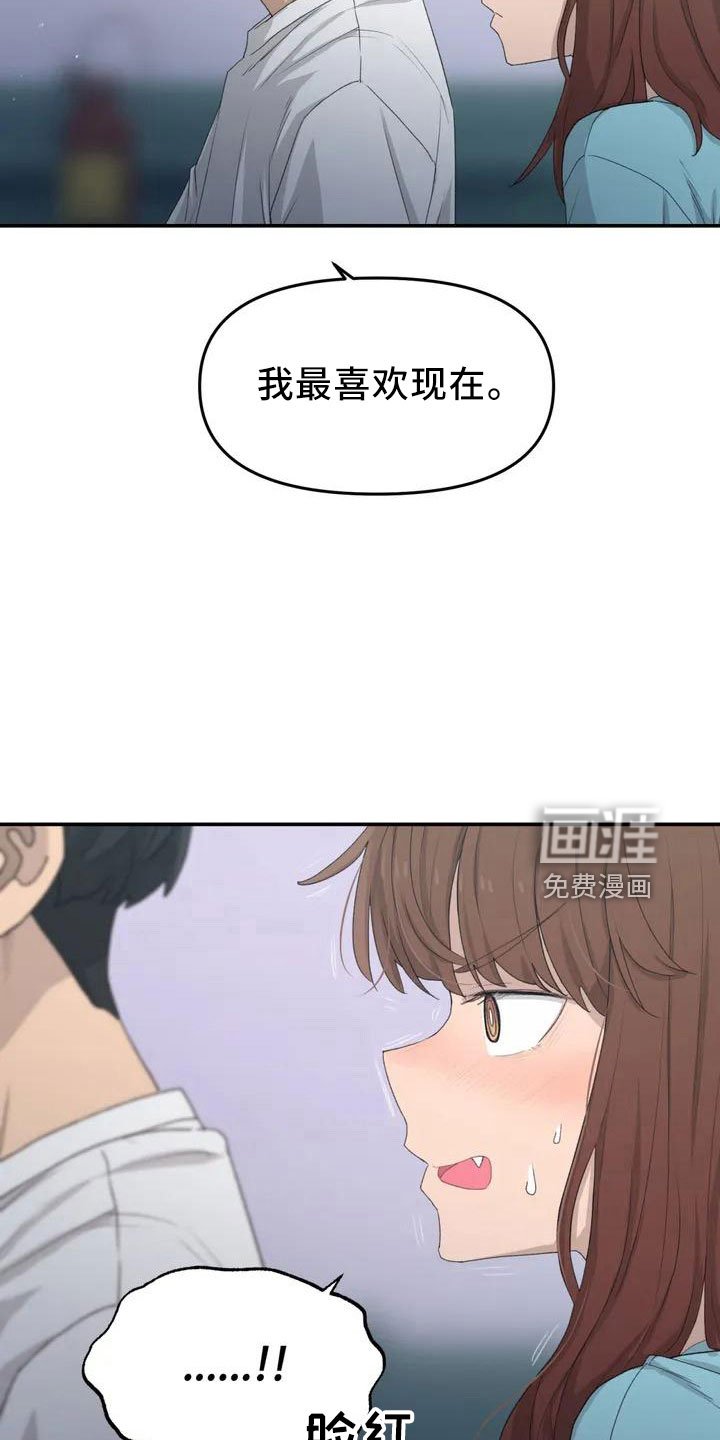 第46章：不是终点